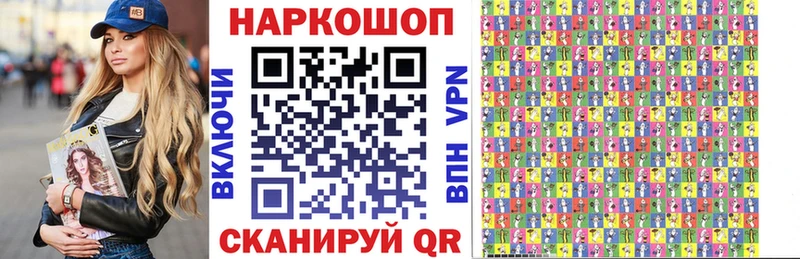 Продажа наркотиков Мензелинск АМФ  A-PVP  МАРИХУАНА  МЕФ  Кокаин 