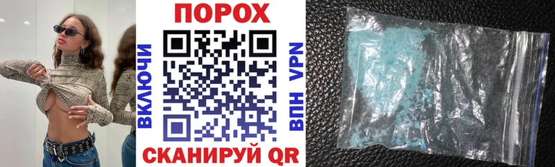 наркотики Мензелинск АМФ 97%