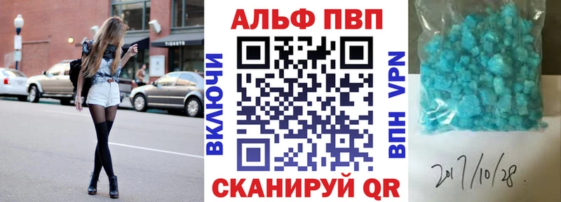 OMG tor продажа наркотиков Мензелинск A-PVP крисы CK