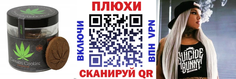 Еда ТГК конопля  OMG как войти  Мензелинск 