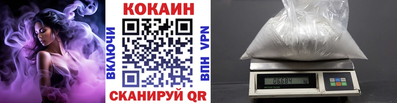 купить закладку  Мензелинск  КОКАИН Колумбийский 