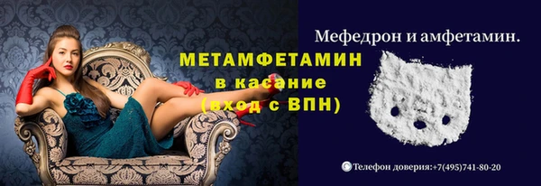 мефедрон VHQ Армянск