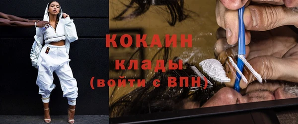 метадон Арсеньев