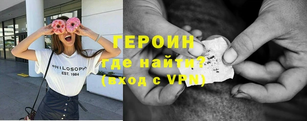 мефедрон VHQ Армянск