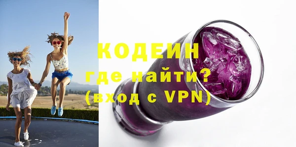 мефедрон VHQ Армянск