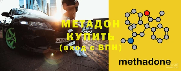 метадон Арсеньев