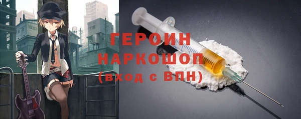 метадон Арсеньев