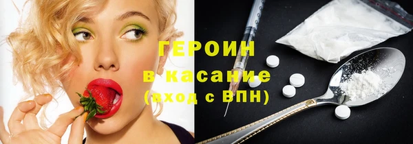 мефедрон VHQ Армянск