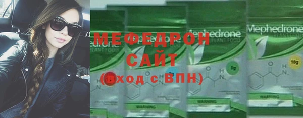мефедрон VHQ Армянск