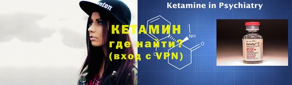 метадон Арсеньев