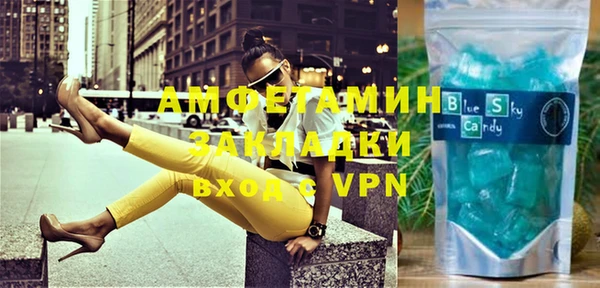 мефедрон VHQ Армянск