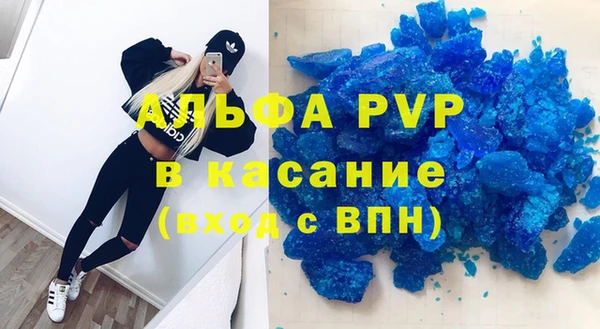 мефедрон VHQ Армянск