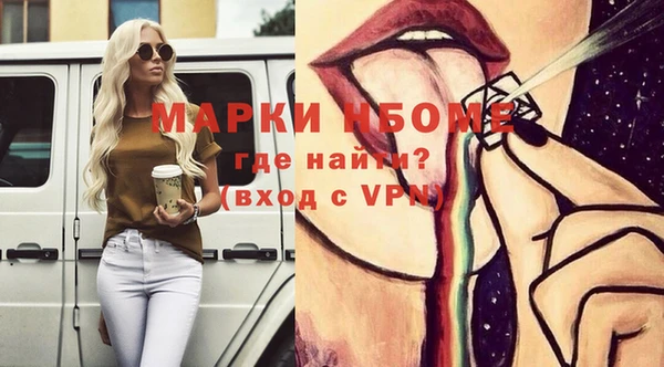 метадон Арсеньев