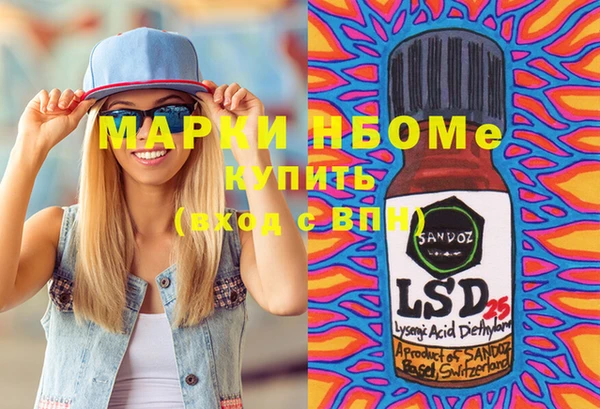 мефедрон VHQ Армянск
