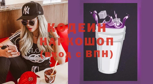 мефедрон VHQ Армянск