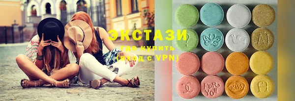 мефедрон VHQ Армянск