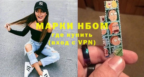 метадон Арсеньев
