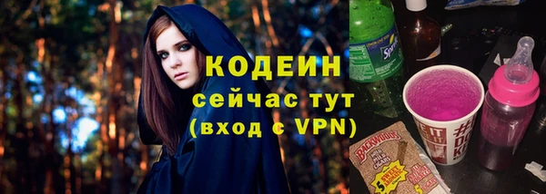 метадон Арсеньев