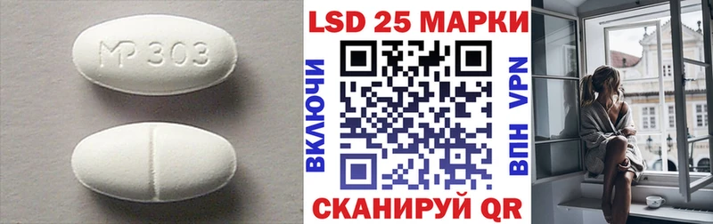 ЛСД экстази кислота  мориарти как зайти  Мензелинск 