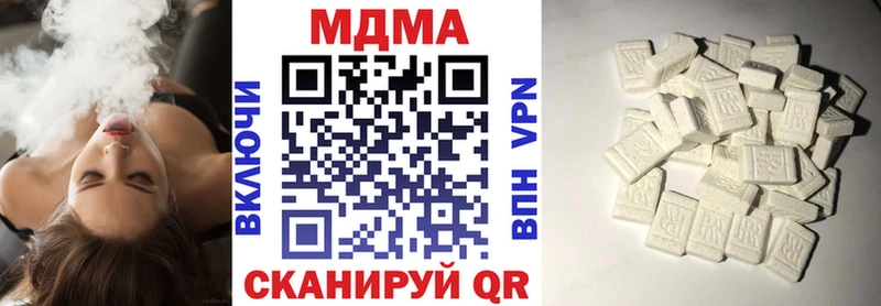 МЕГА ссылка  Мензелинск  МДМА Molly 