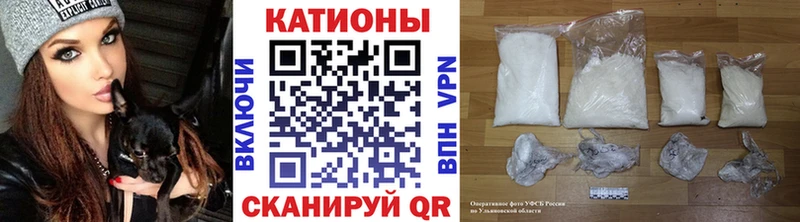 МЯУ-МЯУ VHQ Мензелинск
