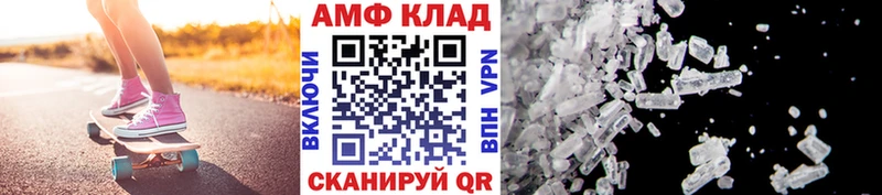 Первитин винт  Мензелинск 