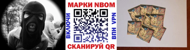 как найти закладки  Мензелинск  Марки N-bome 1,8мг 