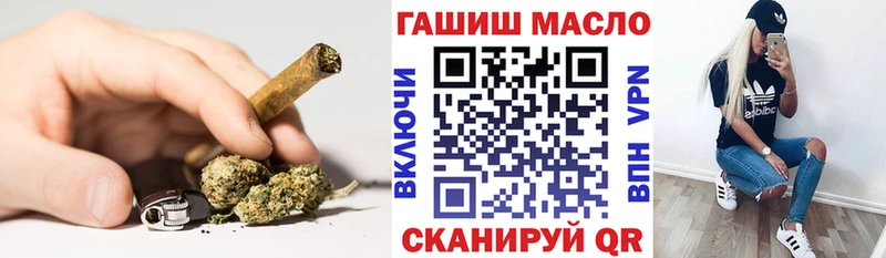 Дистиллят ТГК гашишное масло OMG зеркало Мензелинск купить цена